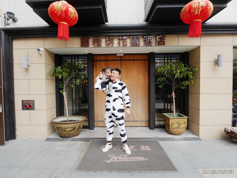 嘉義住宿│蘭桂坊花園酒店，超高CP值，文化路住宿首選，嘉義必吃美食一下樓就能吃到