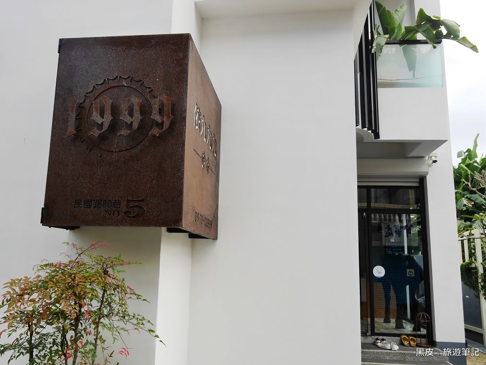 花蓮。民宿│1999民宿，2019花蓮住宿推薦，時尚英倫風格，花蓮市區住宿選擇