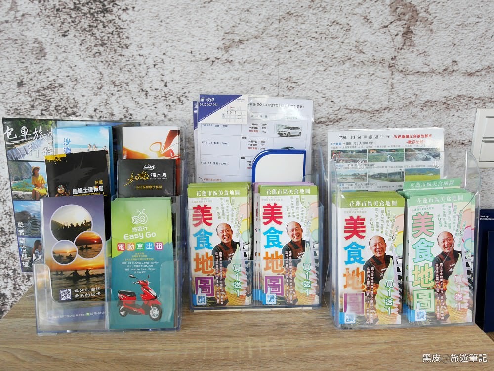 花蓮。住宿│時光漫旅，花蓮火車站民宿，網美清新住宿