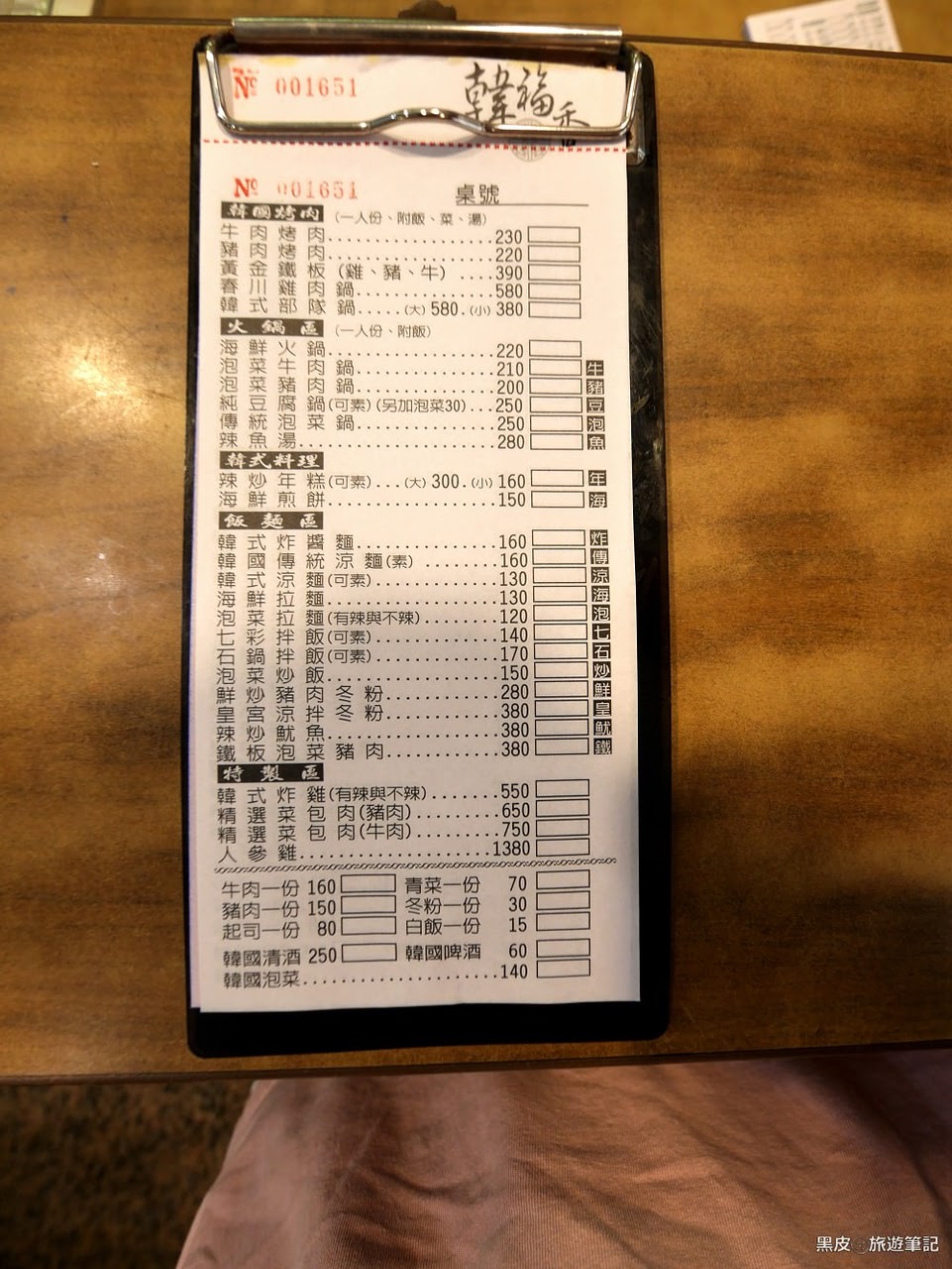 高雄必吃美食。韓福香│道地的韓式料裡，韓國泡菜推薦，連藝人都大力推薦的高雄美食餐廳