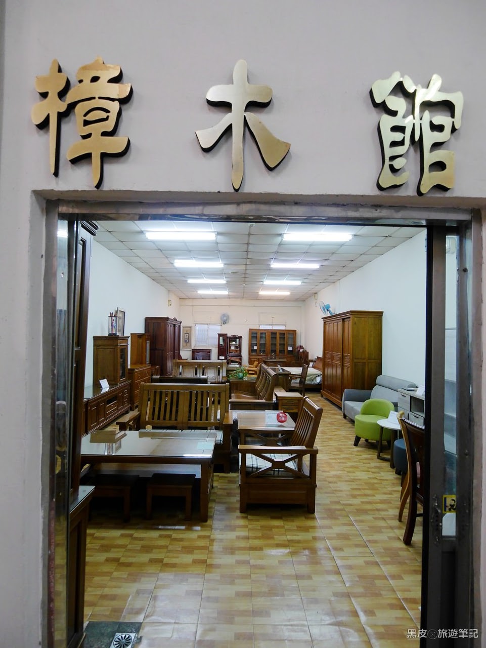 台中億家具。最大家具總店│小資族必逛家具，新家入宅必推家具選擇