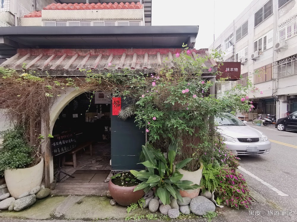 味本物柴燒紅豆湯。花蓮美食│藏匿巷弄裡的花蓮隱藏美食/抹茶控必吃/花蓮平價小吃