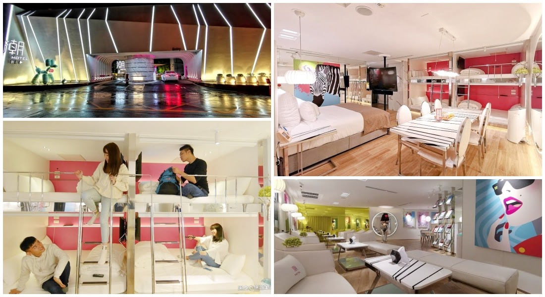 桃園。住宿│潮旅館，您"潮"聖了嗎？五星級規格早餐，2019桃園汽車旅館推薦，168集團旗下全新品牌