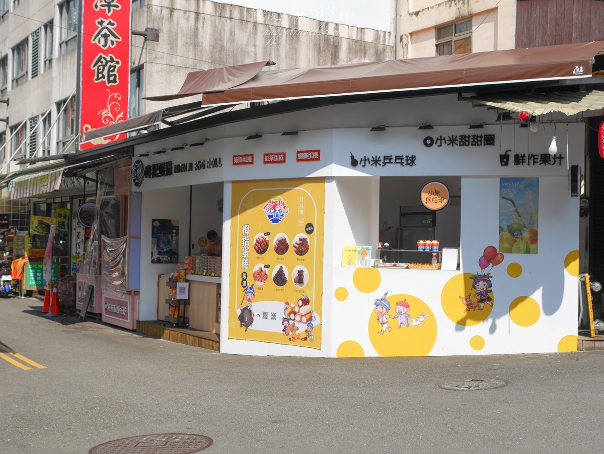 日月潭美食。哖記蛋捲｜南投不踩雷超強日月潭伴手禮。日月潭美食、伊達邵小吃、伊達邵美食、日月潭小吃，超高人氣團購美食