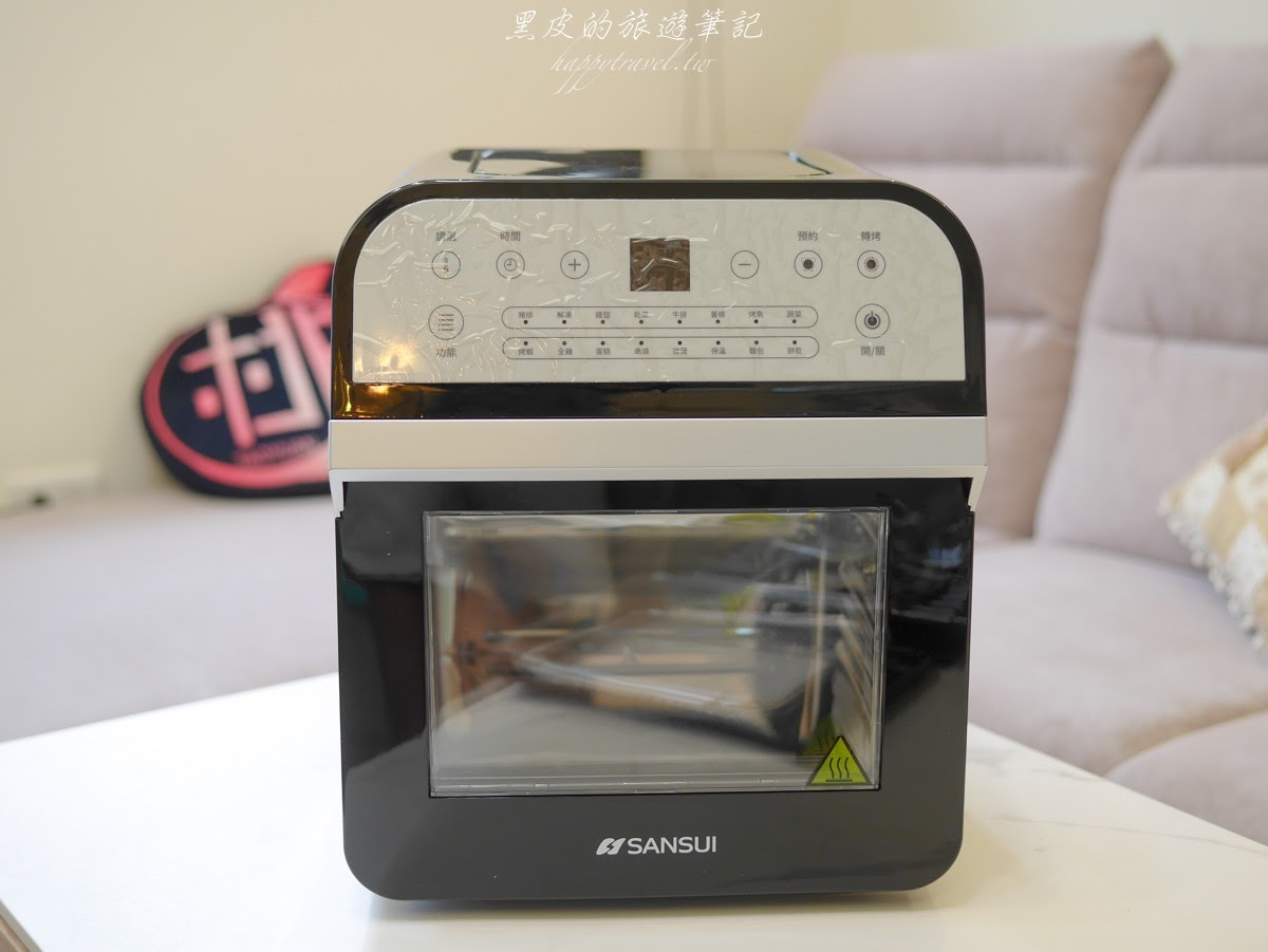 【開箱文】SANSUI山水 12L旋風溫控智能氣炸烤箱SAF-553N，最夯廚房必備家電