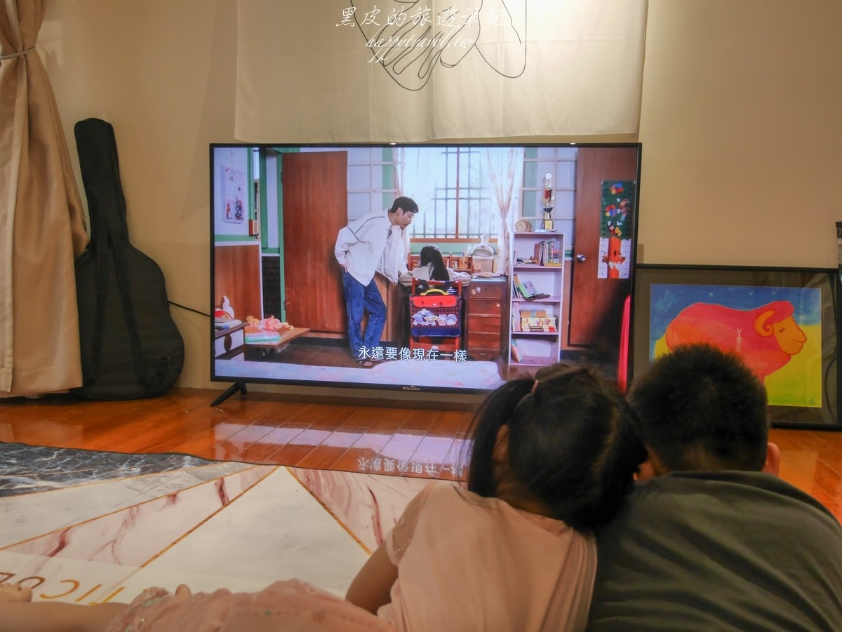 【開箱文】SANSUI山水 65型4K HDR智慧連網液晶顯示器SLHD-6543，平價電視選擇 手機APP遙控/ Netflix / Youtube