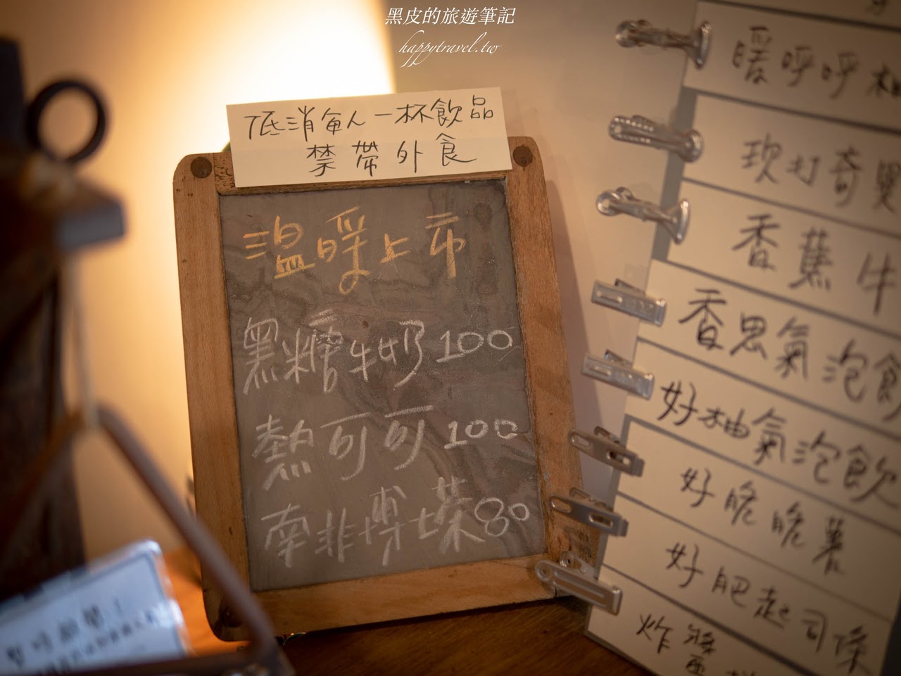 吳物|藏身村落巷弄中的古物童玩文青咖啡廳。墾丁景點/墾丁咖啡廳 20 吳物|藏身村落巷弄中的古物童玩文青咖啡廳。墾丁景點/墾丁咖啡廳