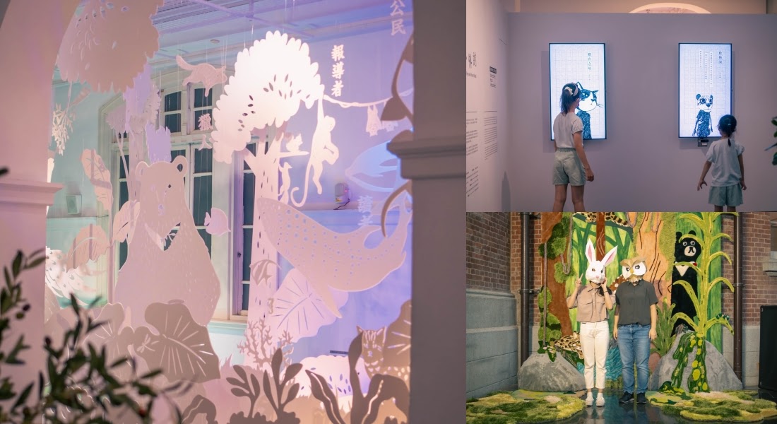 台南景點。國立臺灣文學館｜暑期全新動物展覽，文學與趣味的融合探討更深的動物世界，成為人以外的——臺灣動物文學特展