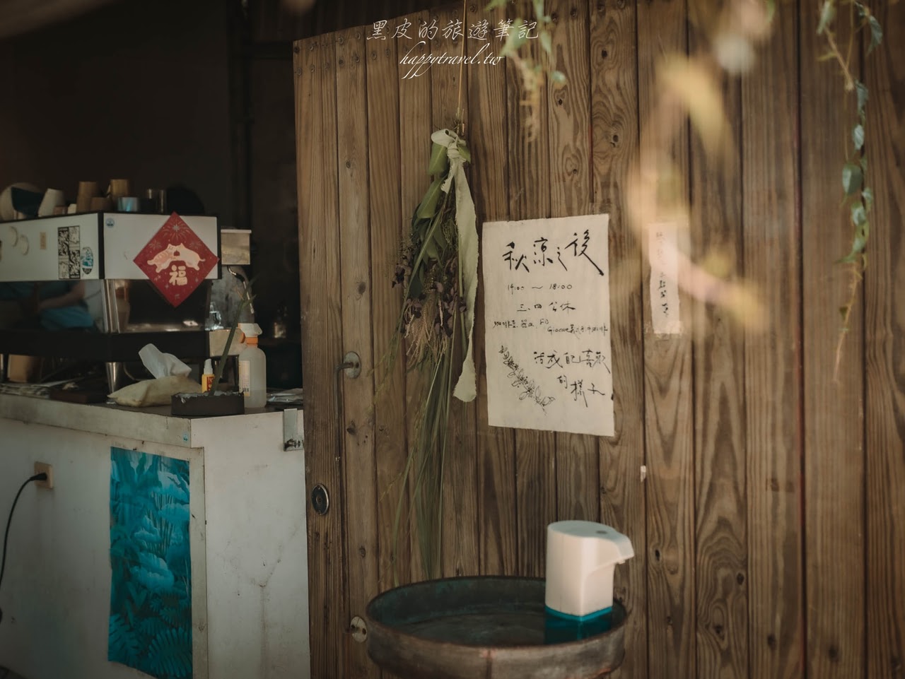花蓮美食。giocare義式手沖咖啡｜日式露天庭院咖啡廳，陶藝與咖啡所結合的藝術空間， 花蓮景點推薦/花蓮咖啡廳推薦