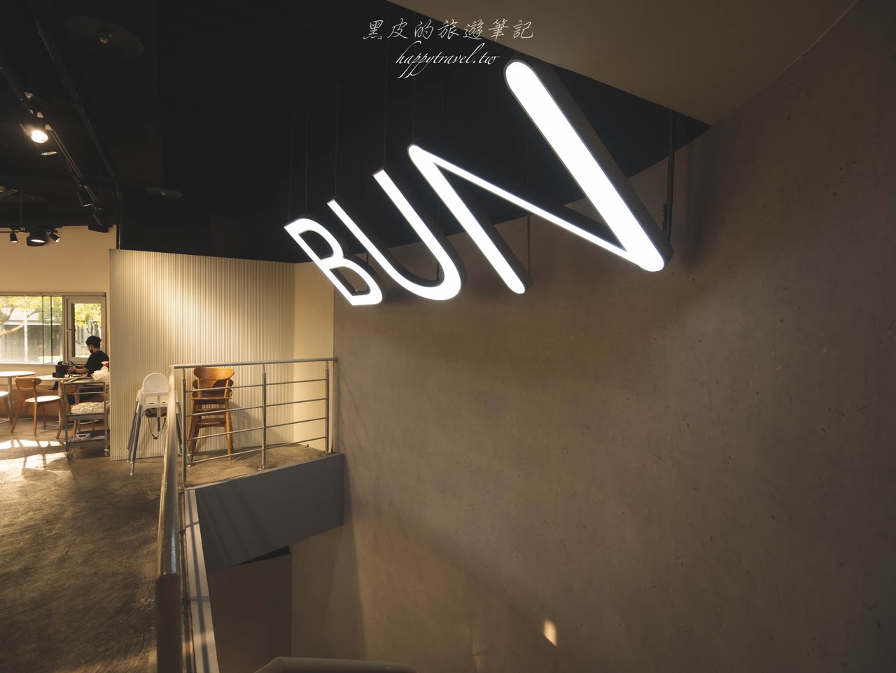 台中美食。BUNBUN棒棒｜宛如被森林圍繞的市區質感餐廳，台中餐廳美食推薦