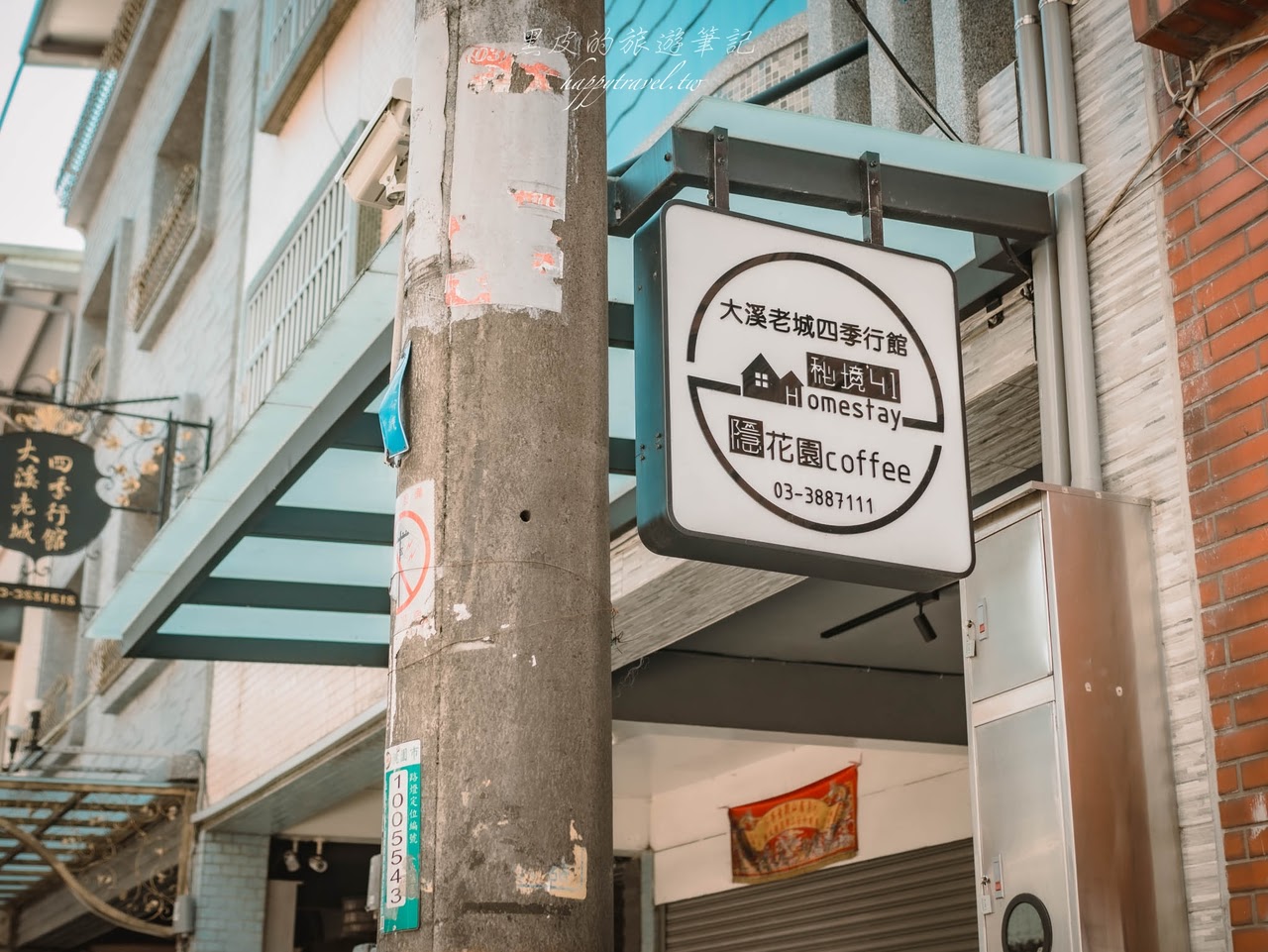 桃園景點。隱花園景觀咖啡餐廳｜神秘打卡景點，隱匿巷弄裡的觀賞夕陽絕佳咖啡廳/大溪景點/大溪咖啡廳/桃園美食