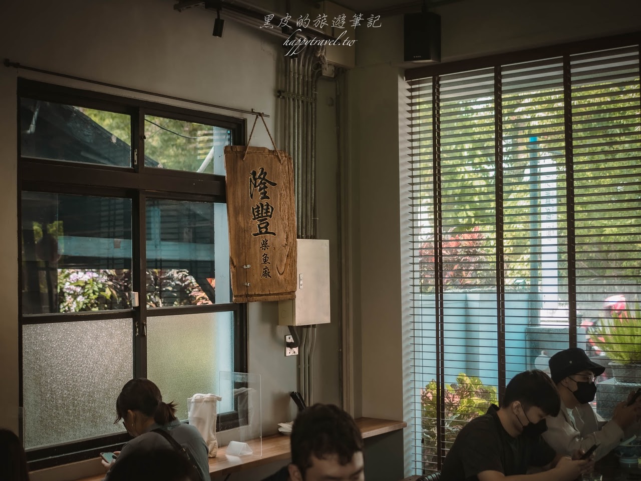 花蓮美食。定置漁場三代目｜就是『鮮』，以大量魚骨熬製而成的魚湯拉麵，難怪要早點來排隊才吃得到，花蓮市美食