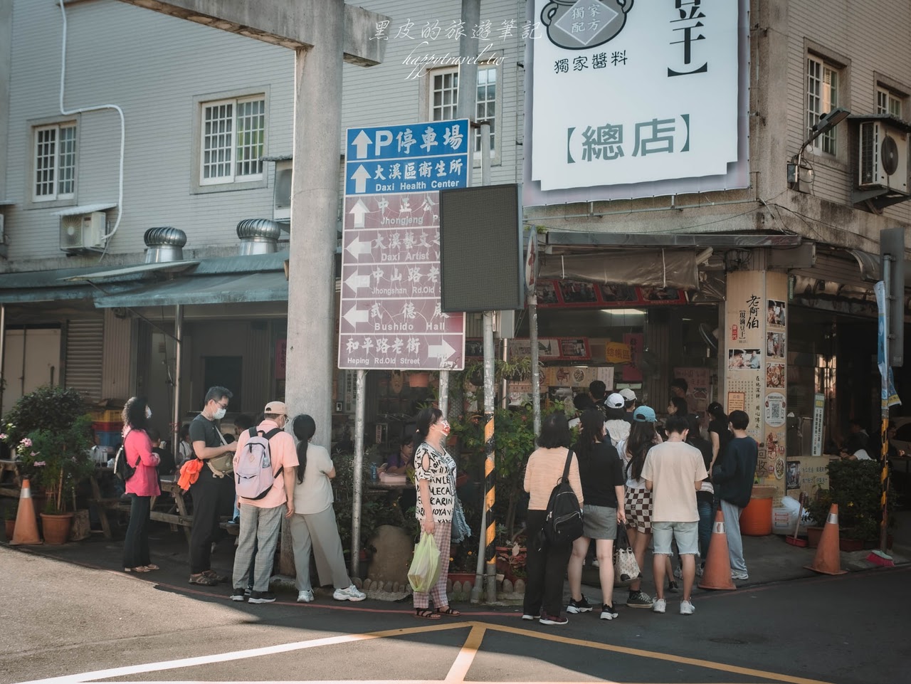 桃園美食。榕樹下老阿伯現滷豆干｜超誇張的排隊滷味，就是為了要品嚐到黑金黑金的在地滷味，大溪美食/桃園美食推薦/大溪美食推薦