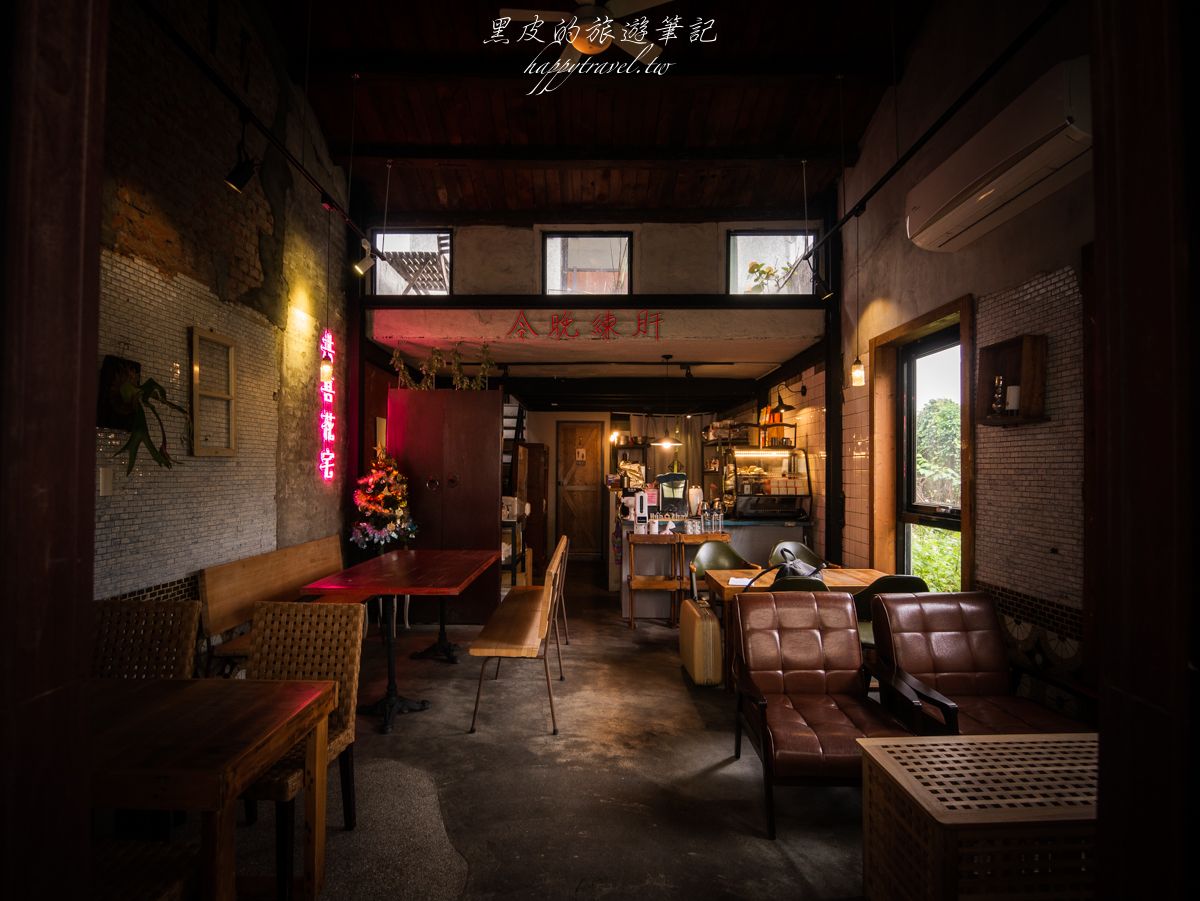 宜蘭景點。花宅咖啡 HUA Cafe｜藏身巷弄裡的老宅咖啡廳/餐酒館