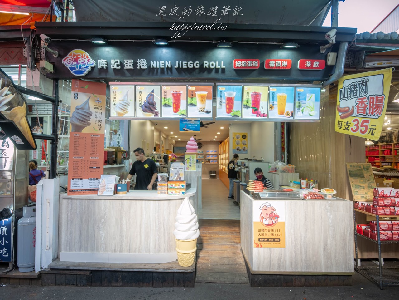 日月潭伴手禮。哖記蛋捲｜有吃過一口包餡蛋捲嗎？全新高人氣團購美食，更是露營點心首選