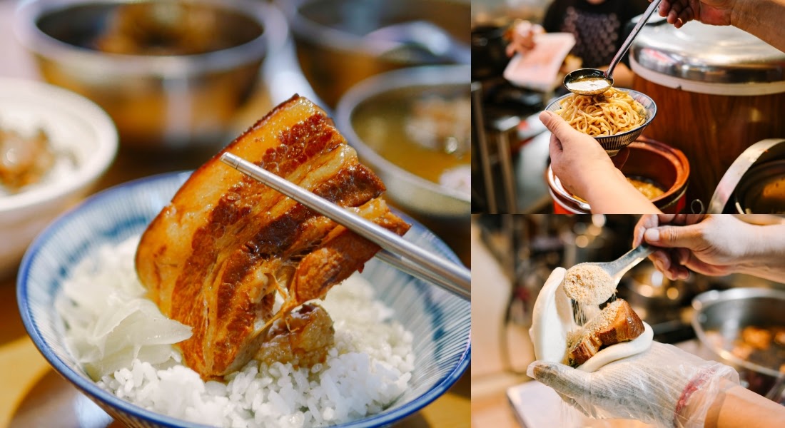台中美食。祖傳爌肉飯｜24小時祖傳中藥爌肉，還有宵夜跟銅板早餐選擇，這麼高CP的台灣小吃美食不推不行