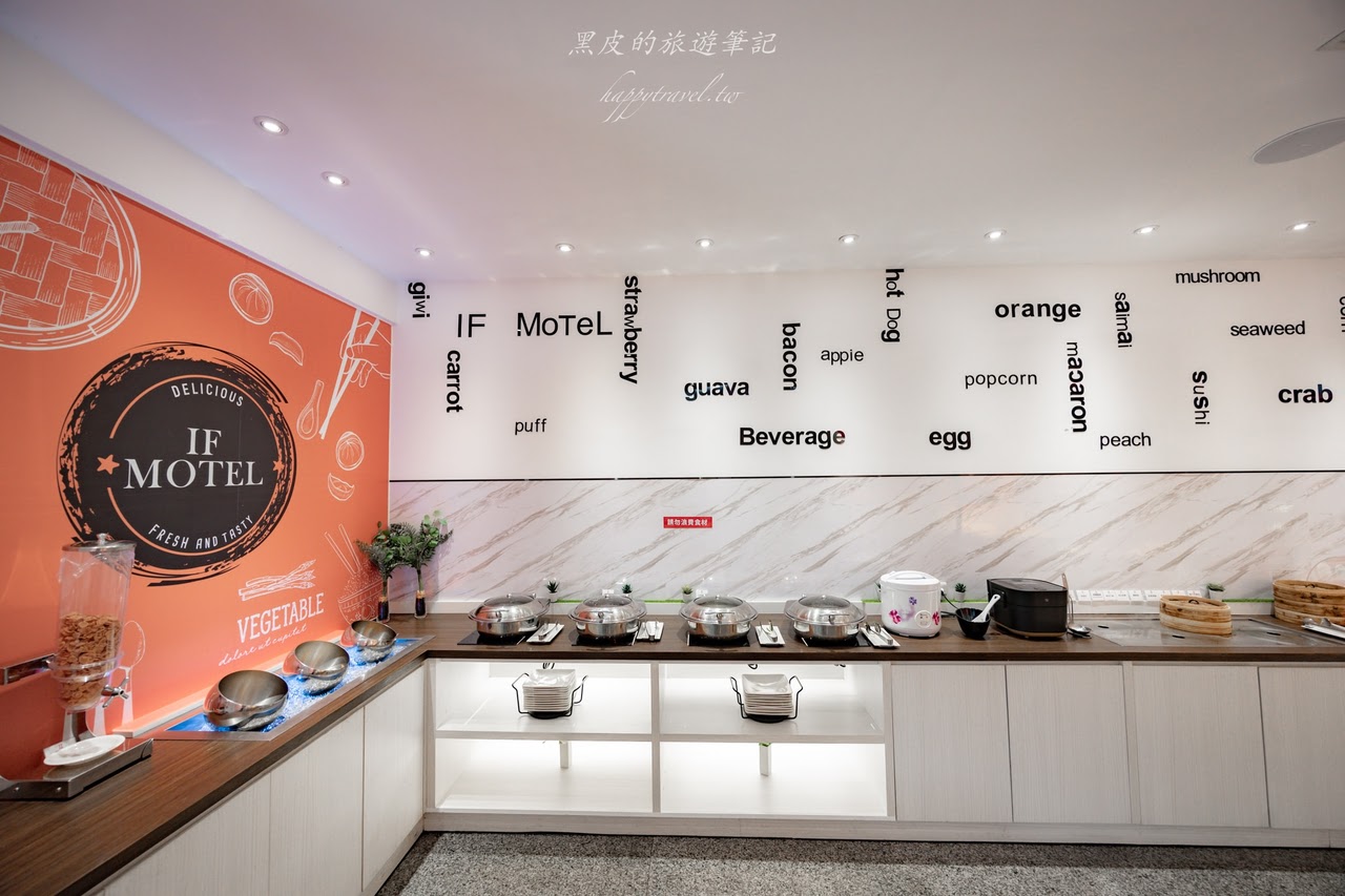 IF音樂商務汽旅 - 桃園汽車旅館。充滿未來科技風格的汽車旅館，浴缸簡直就是小型游泳池