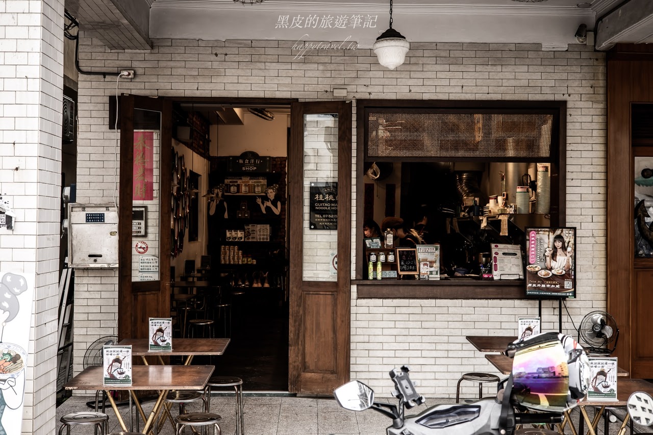 高雄鹽埕美食【桂桃嬤販麵洋行-鹽埕店】南洋與台式相互融合的異國料理，那正宗肉骨茶更是必吃美食