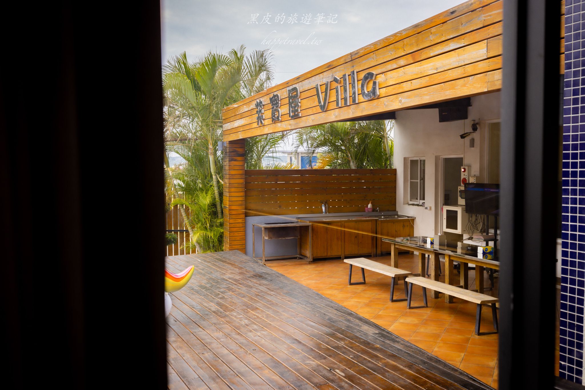芙寶屋Villa|度假風網美泳池包棟民宿/恆春包棟民宿 21 芙寶屋Villa|度假風網美泳池包棟民宿/恆春包棟民宿