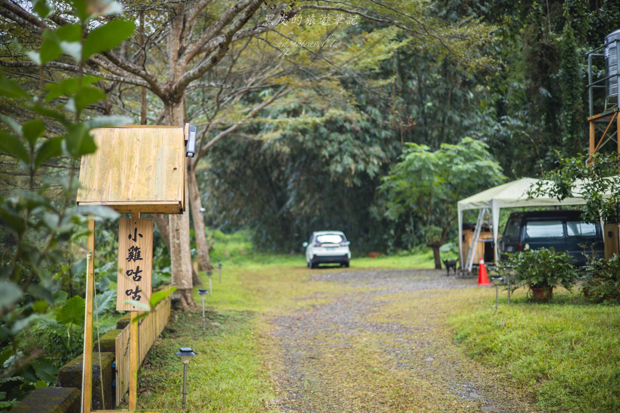 小雞咕咕-友善雞蛋專賣店|被山巒圍繞的秘境雞寮 4 小雞咕咕-友善雞蛋專賣店|被山巒圍繞的秘境雞寮