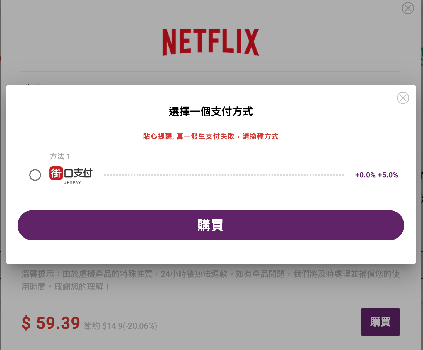 GoingBus 追劇最省錢|2025小資族必備追劇串連平台。用最便宜的價格就可以看到Netflix、Disney +、GPT Plus等串流平台。使用攻略看這邊 9 GoingBus 追劇最省錢|2025小資族必備追劇串連平台。用最便宜的價格就可以看到Netflix、Disney +、GPT Plus等串流平台。使用攻略看這邊