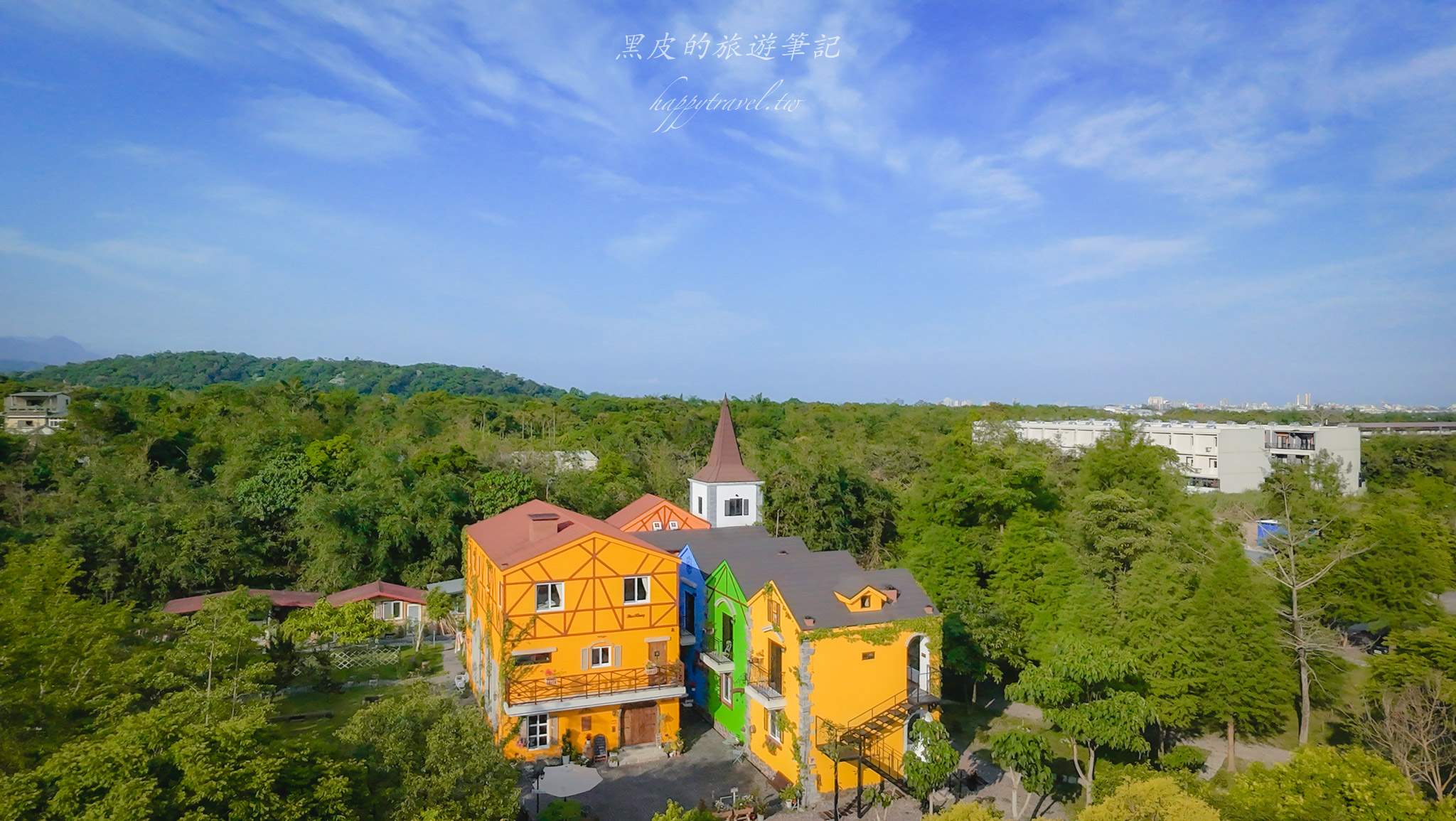 布魯克森林｜全新宜蘭民宿，讓旅人瞬間來到了德國鄉村小鎮