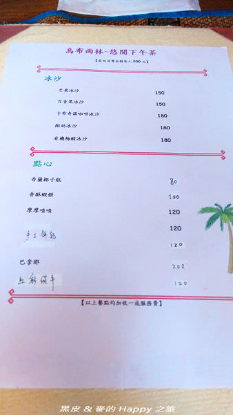 IMAG0890拷貝.jpg