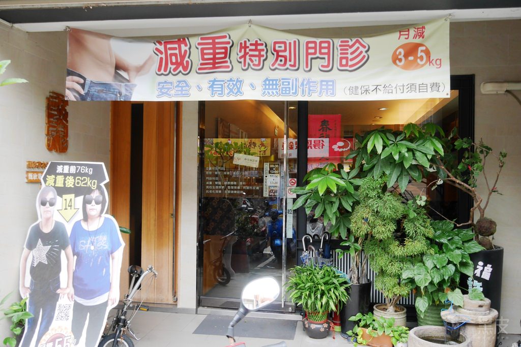 桃園。南崁│漢芳e美學館.桃園精油按摩.桃園音波拉提.桃園做臉